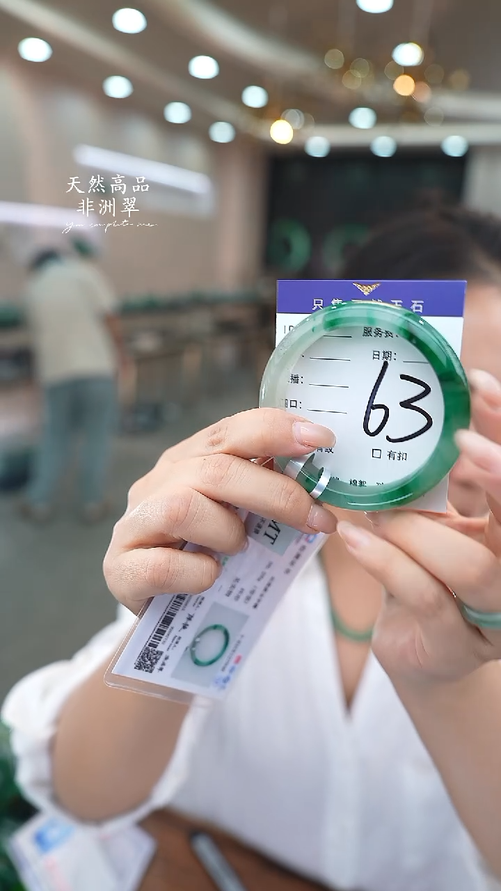 未镶嵌手镯石英质玉63