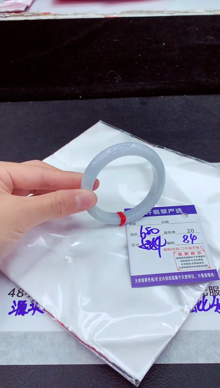 未镶嵌手镯翡翠11