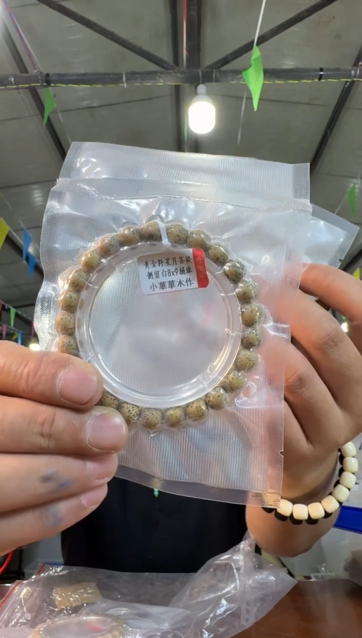 星月菩提手串a73实物为准