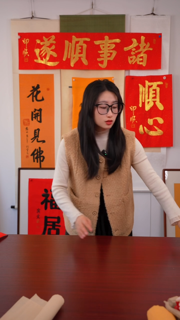 书法庞《惜     福》