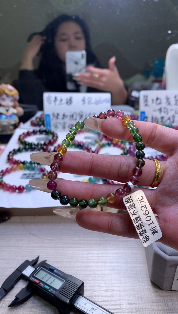 【闪购商品】碧玺手链未镶嵌A29【天然碧玺】