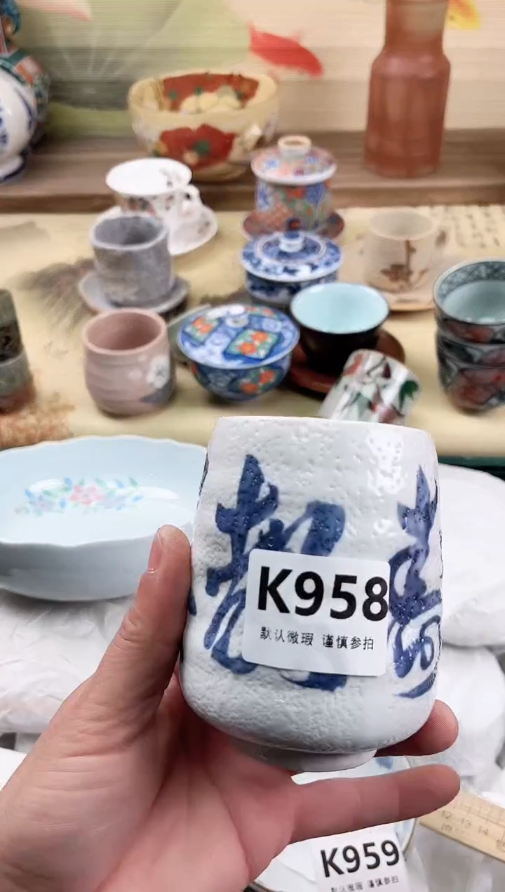 瓷片用****5958                           