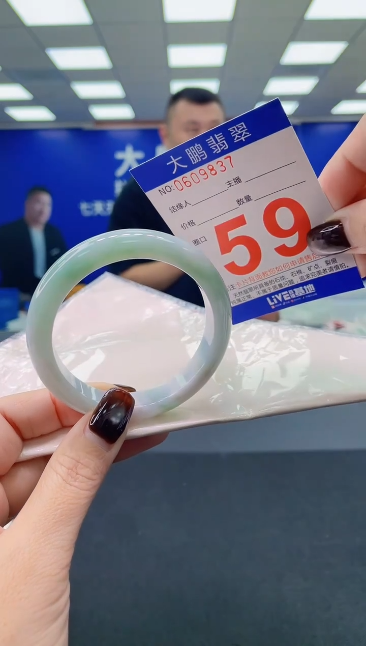 未镶嵌手镯翡翠 AAAAAAAAAA