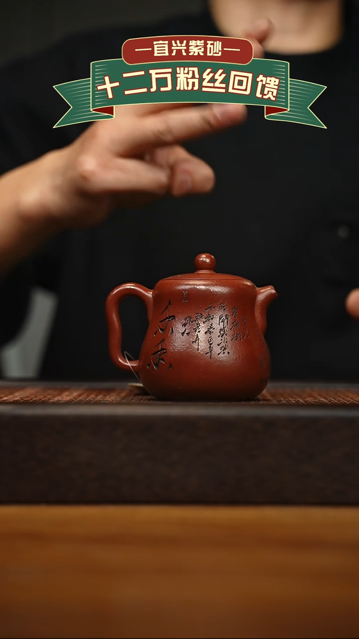 茶壶紫砂宜兴原矿 手工 紫砂壶容量200cc