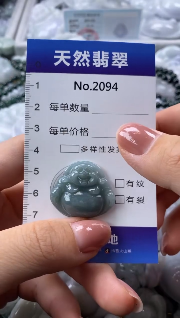 翡翠未镶嵌颈饰缅甸A货翡翠2094