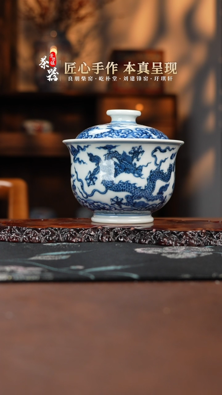 【闪购商品】刘建锋盖碗买买买买买买