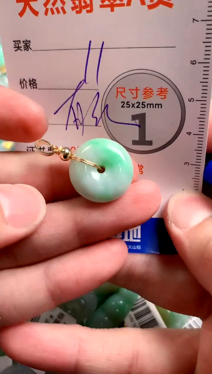 【闪购商品】翡翠颈饰未镶嵌14005748