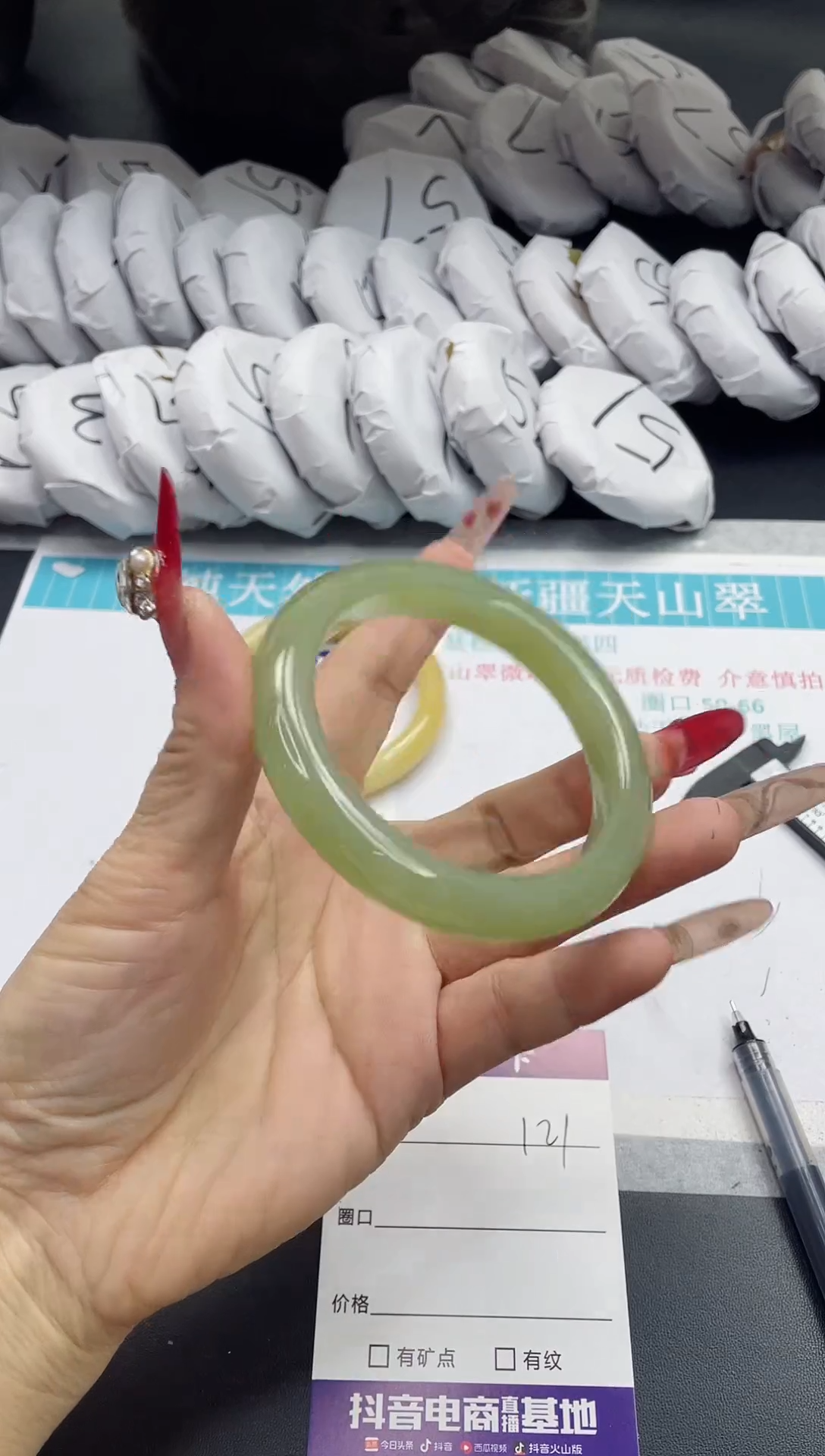 【闪购商品】和田玉手镯未镶嵌121