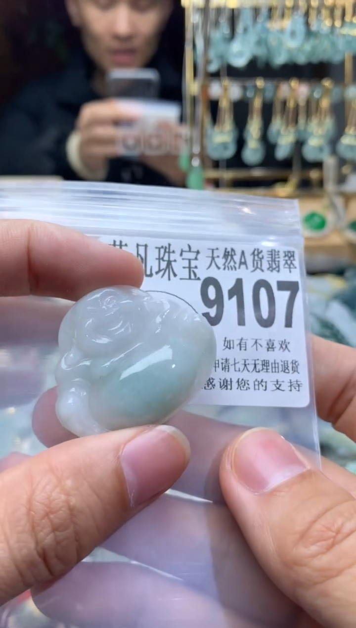 【闪购商品】翡翠颈饰未镶嵌翡翠