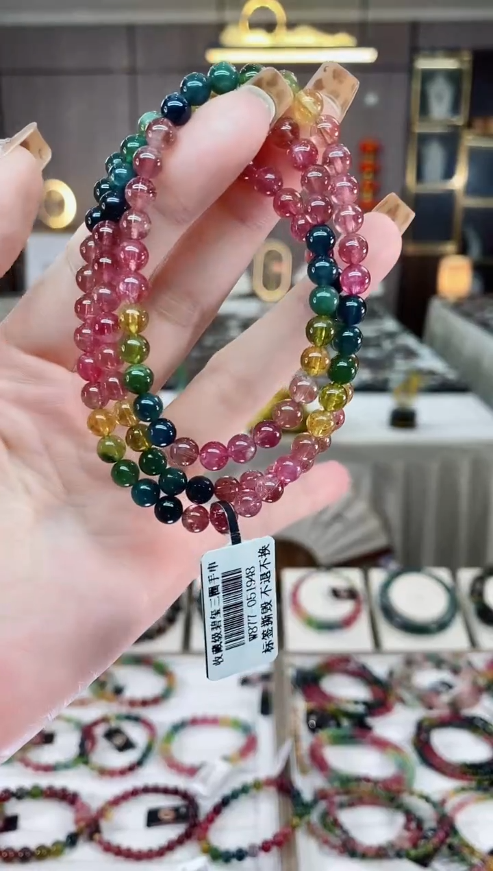 【闪购商品】三圈手串5mm+未镶嵌碧玺dan多样性发货一条