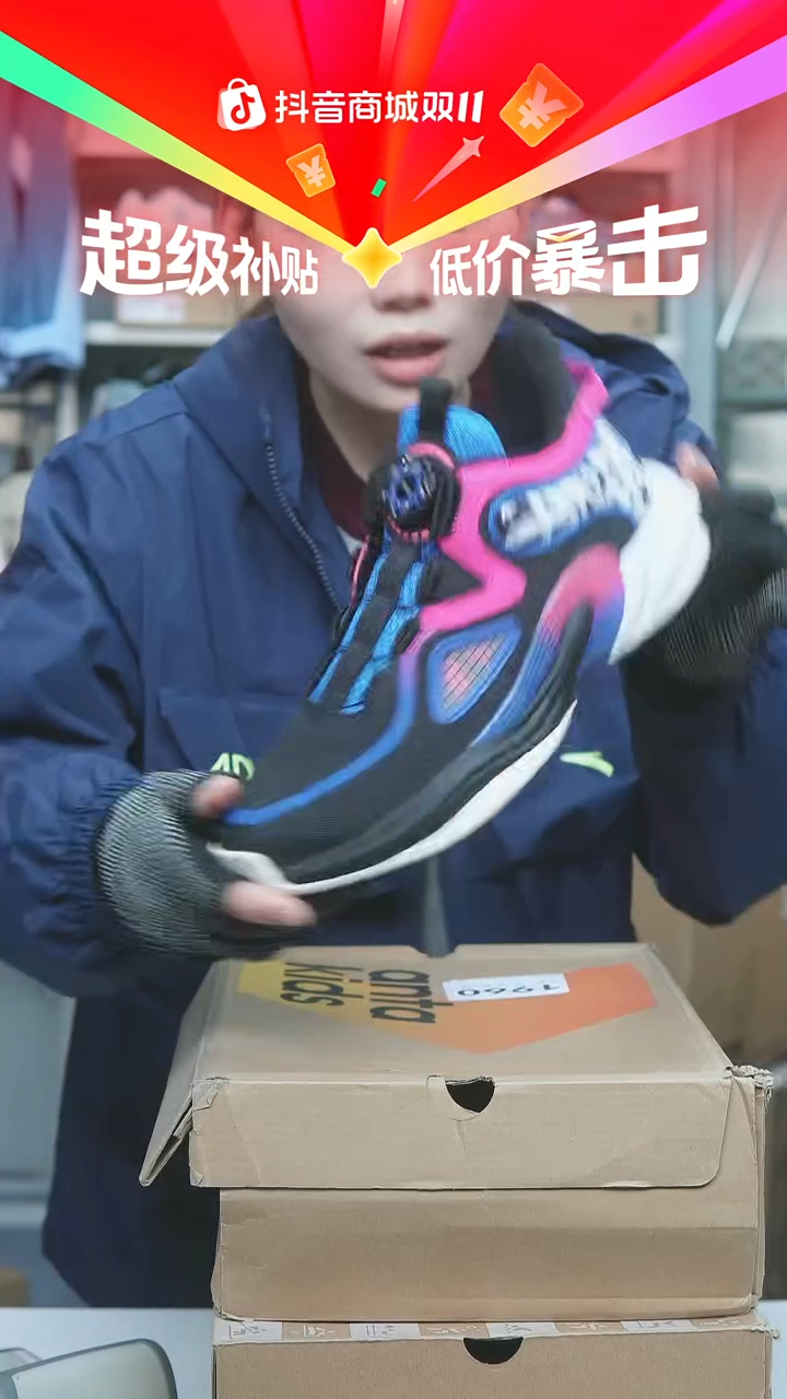 EVA闪购安踏儿童断码孤品：38