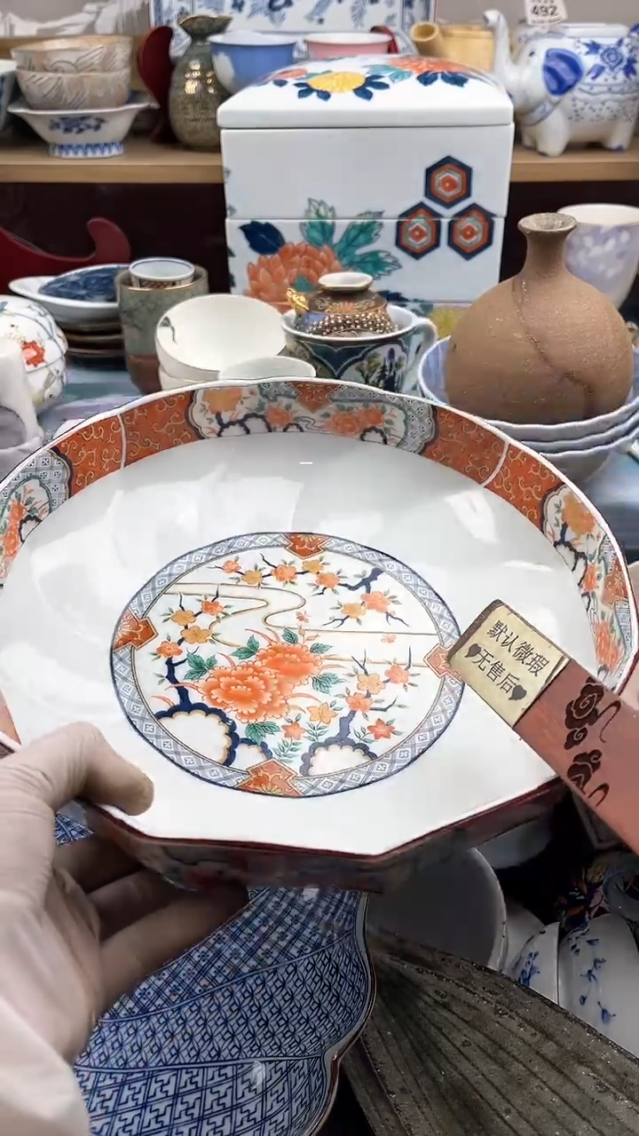 【闪购商品】瓷片英歌瓷器满19.9包邮