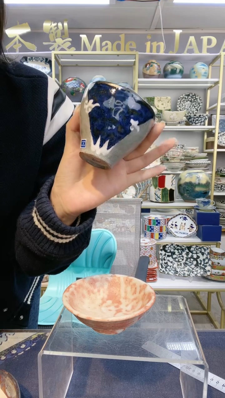 瓷翔芳蓝色茶杯一只装