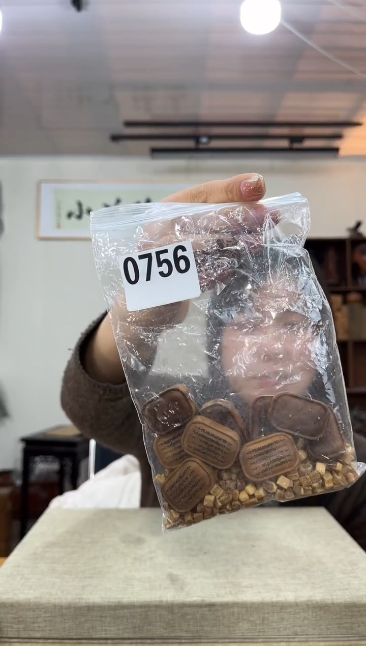 【闪购商品】木0756老山檀牌子木木木