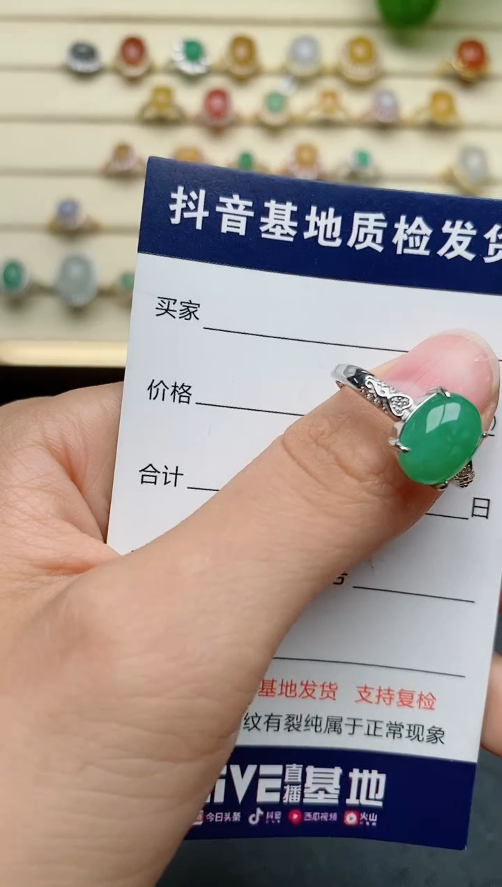 【闪购商品】翡翠戒指银S925镶嵌......
