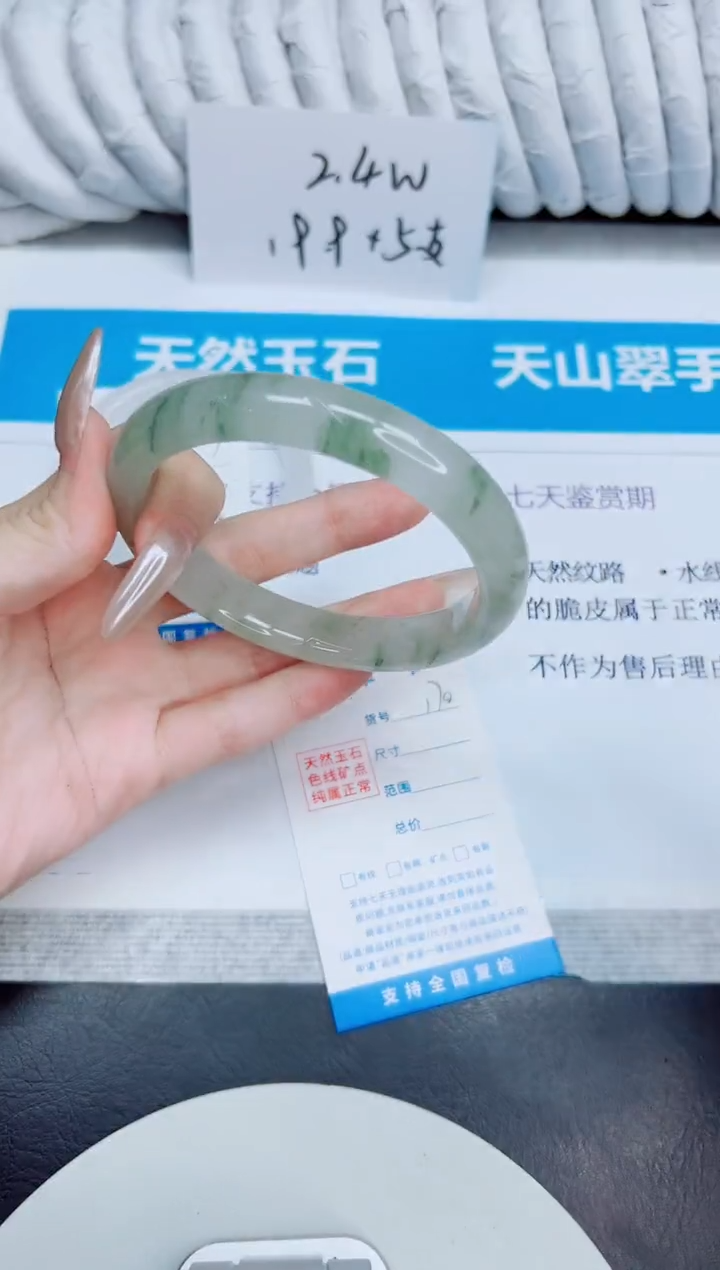未镶嵌手镯石英质玉170/64.4