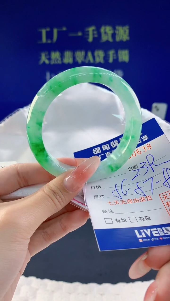 【闪购商品】翡翠手镯未镶嵌38天然A货翡翠