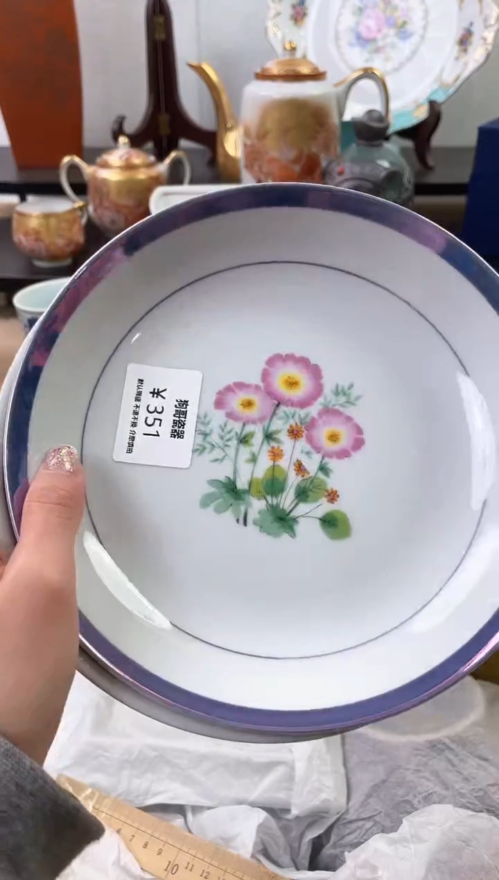 【闪购商品】瓷片351+海外中古回流瓷器 默认瑕疵慎拍