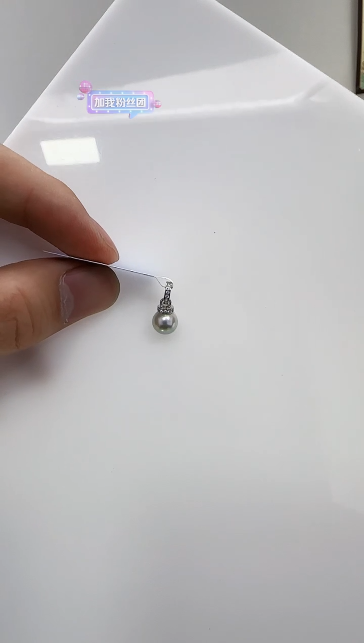 【闪购商品】海水珍珠DA银S925镶嵌c1397 吊坠7