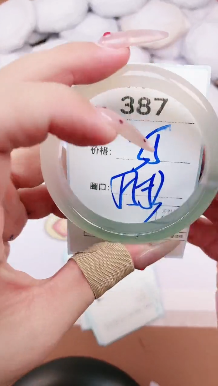 【闪购商品】玛瑙/玉髓手镯未镶嵌387