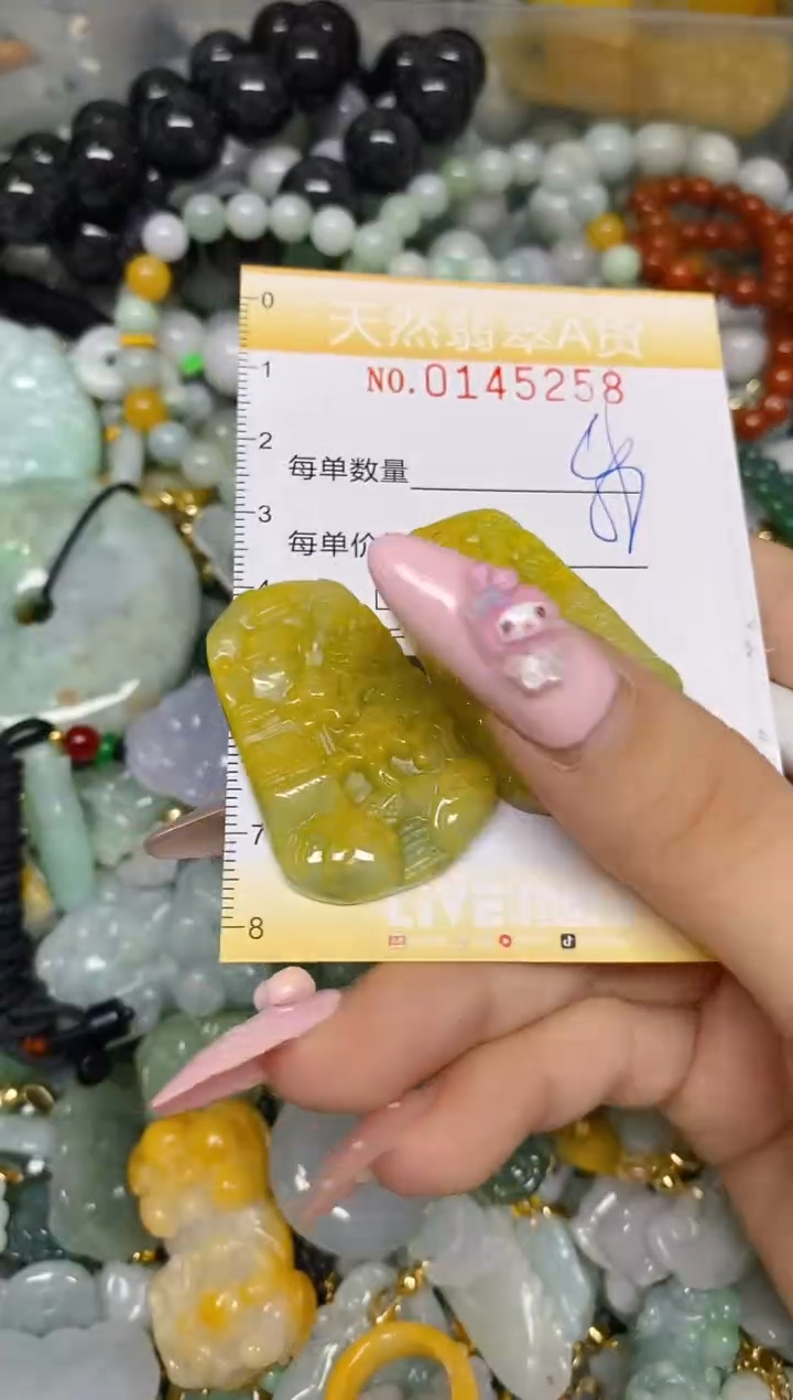 翡翠未镶嵌颈饰闪购0145258多样性发其一