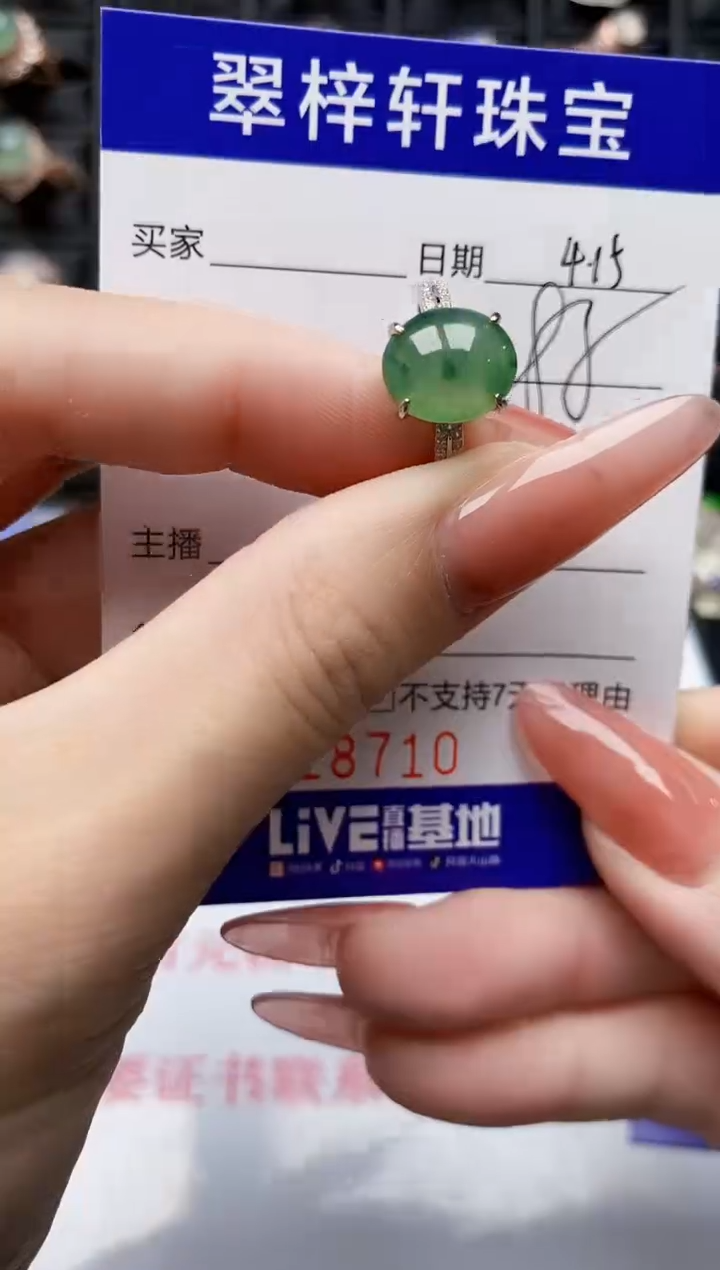 翡翠戒指银S925镶嵌8710