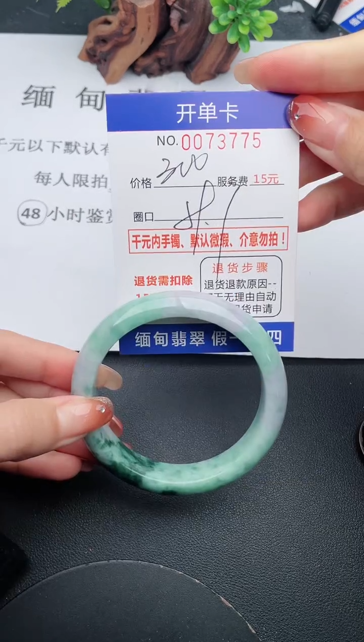 【闪购商品】75手镯即见即所得拍啥发啥