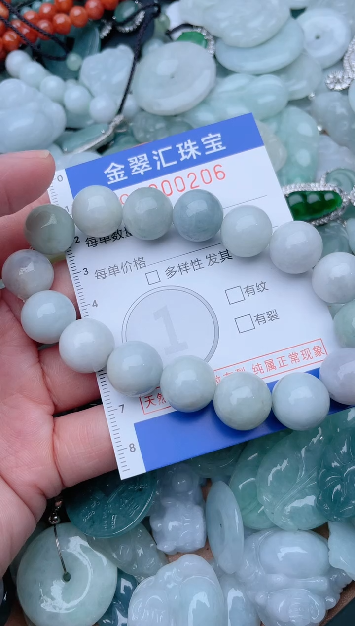 翡翠未镶嵌颈饰206......