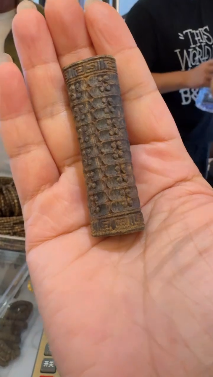 沉香吊坠11克天珠吊坠多样性发货一条