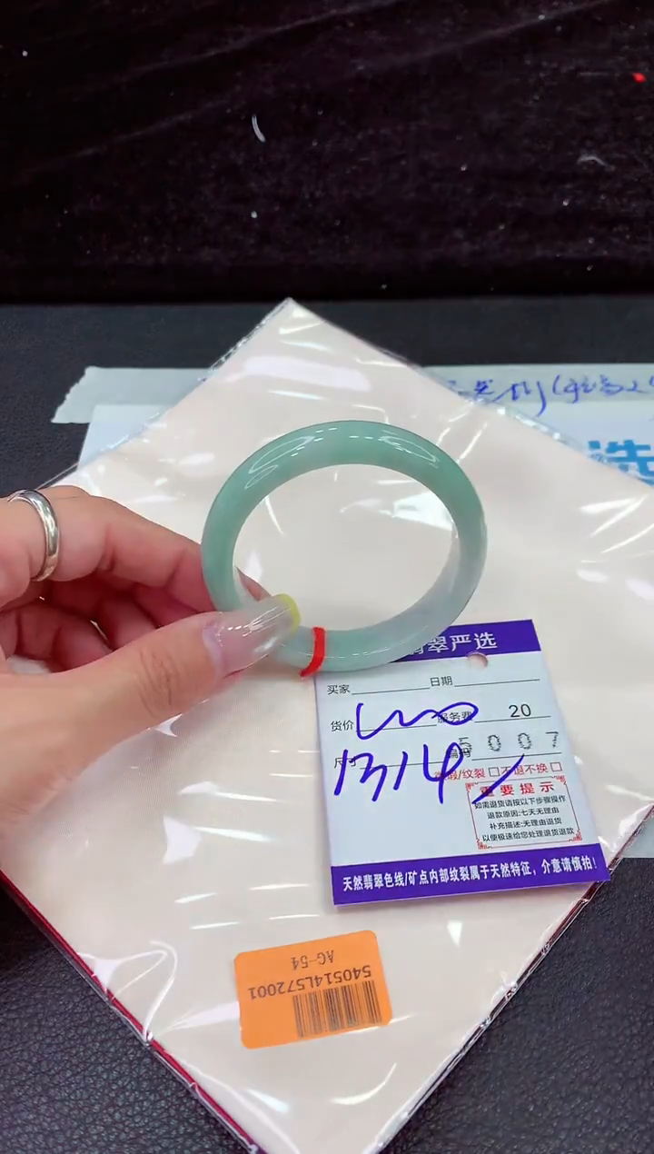 未镶嵌手镯翡翠1111111111