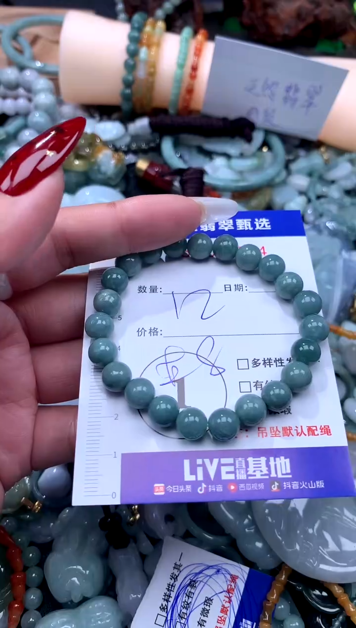 颈饰未镶嵌翡翠翡翠A货