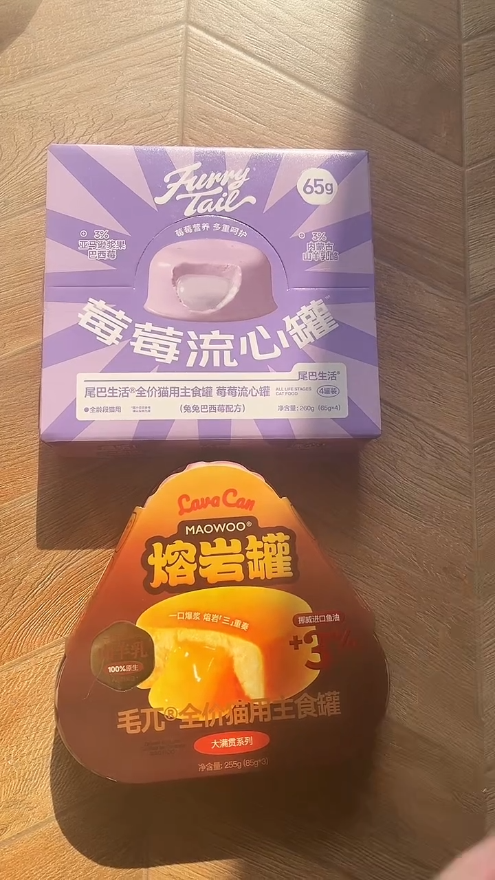 39靖靖莓莓流心罐4杯装1盒+熔岩罐1盒
