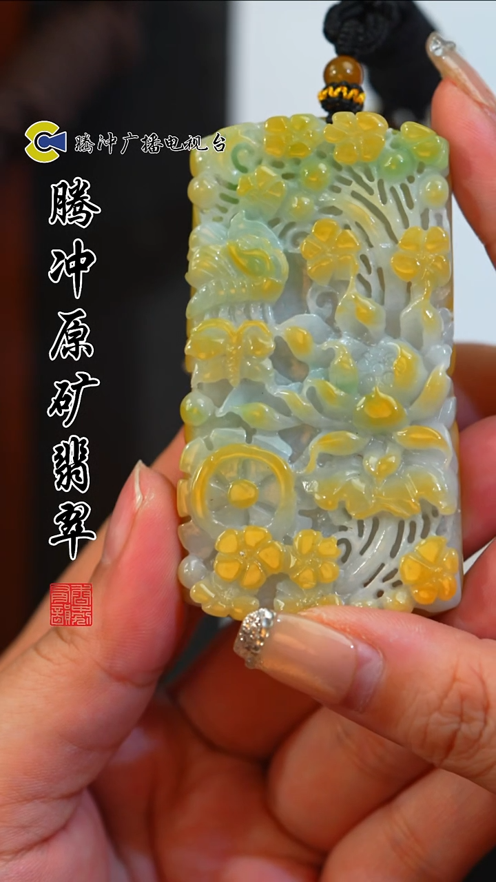 未镶嵌定制翡翠8023ss-1209-49