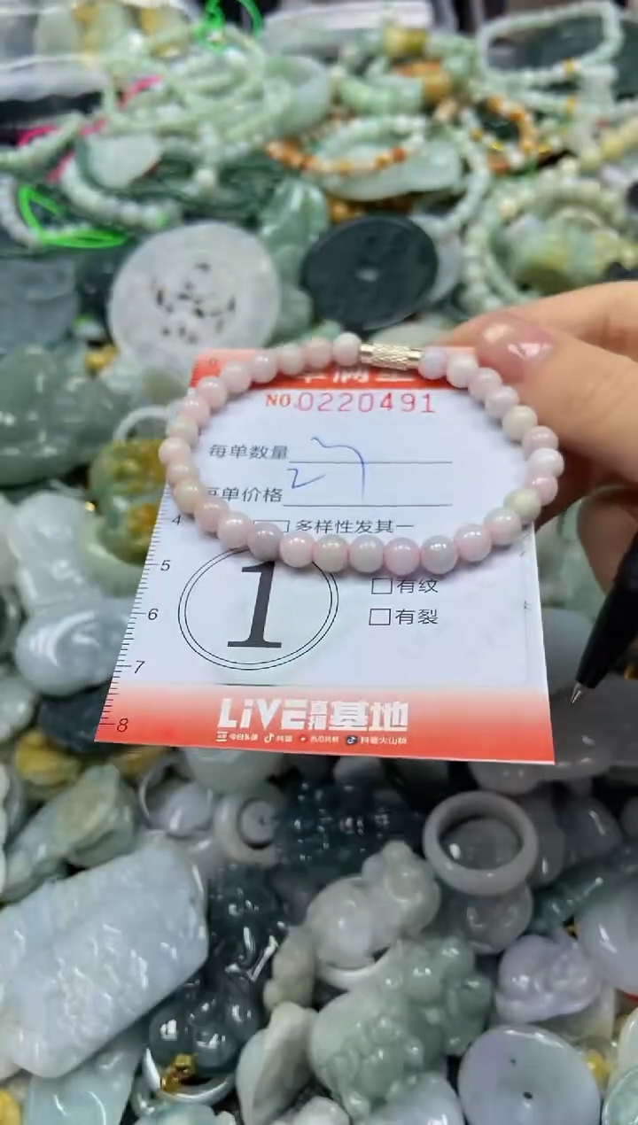 颈饰未镶嵌翡翠闪购0220491