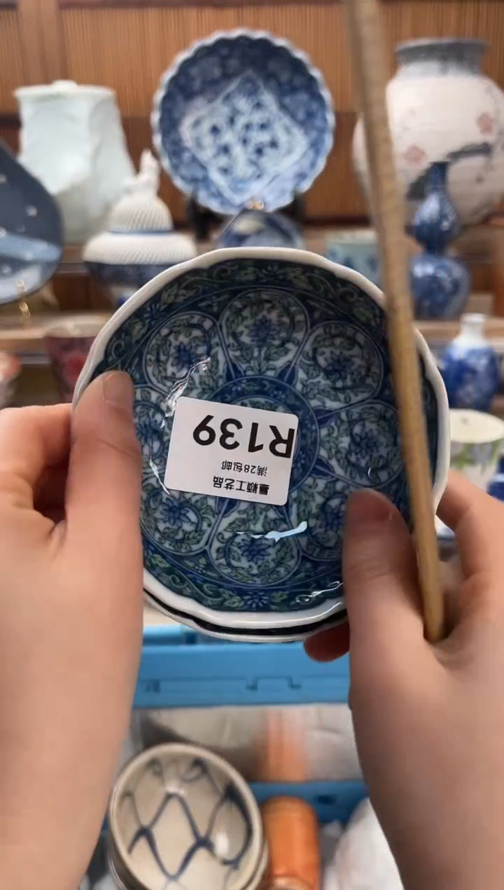 瓷片合****灰139R             