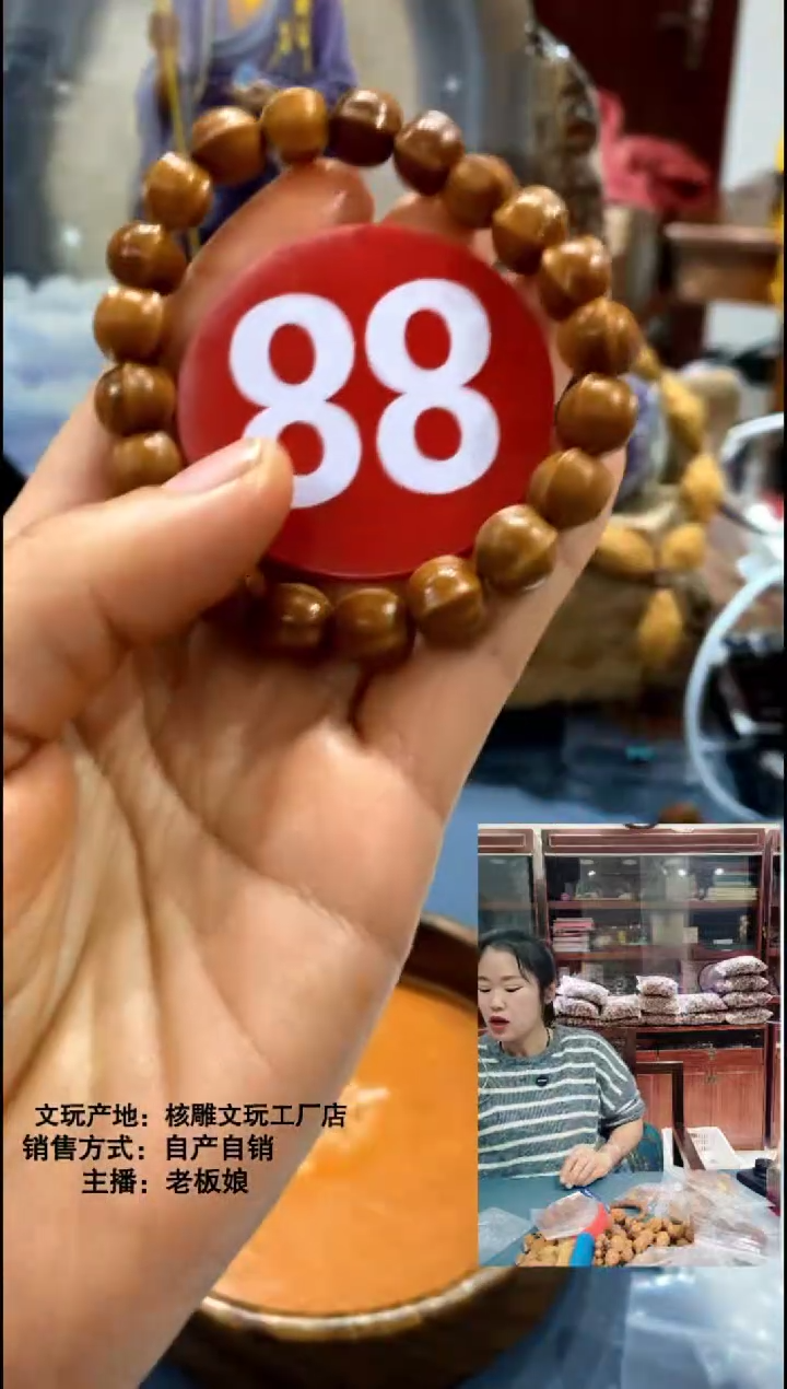 手串/手链橄榄核橄榄核文玩精品