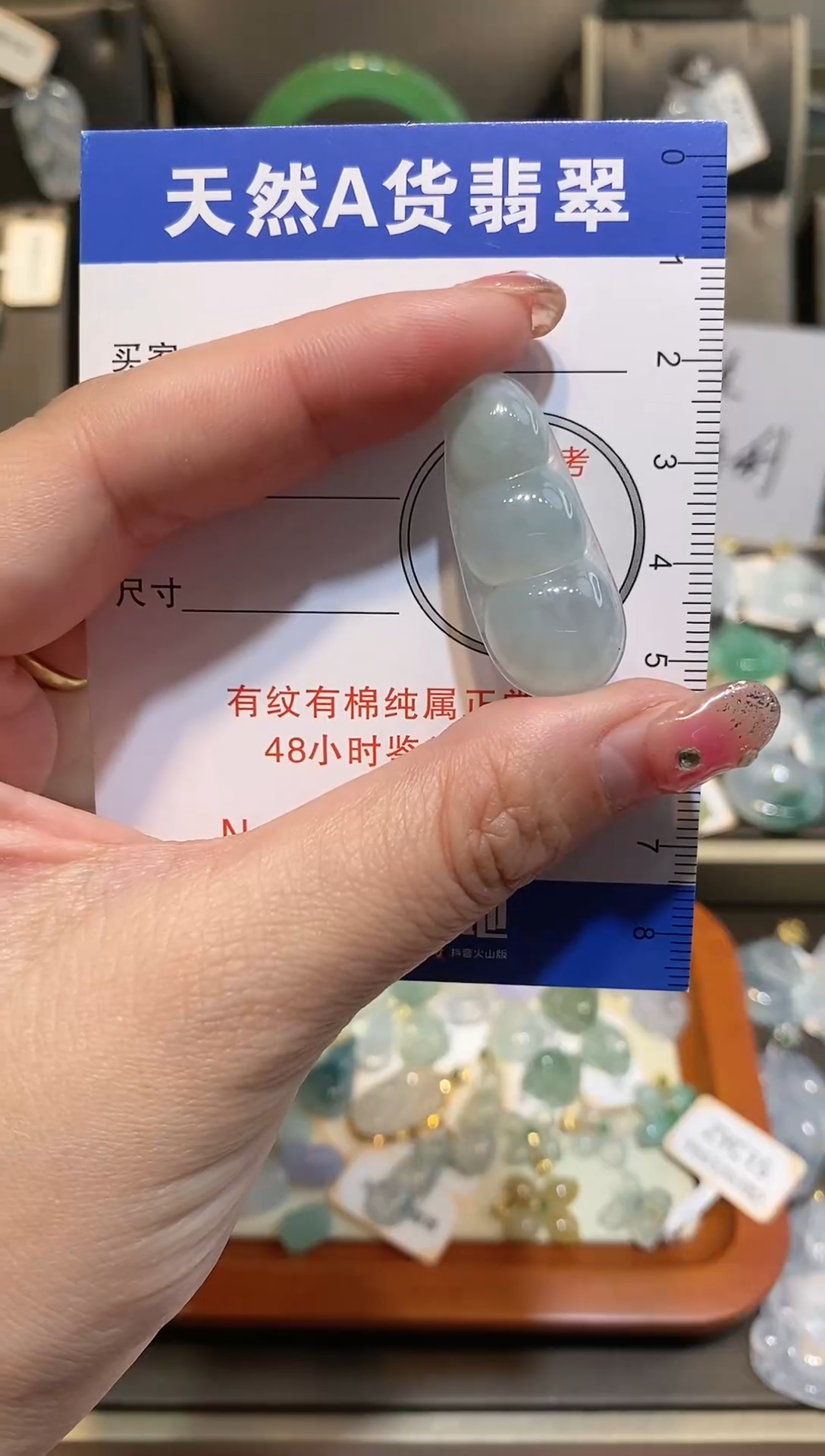 【闪购商品】翡翠颈饰未镶嵌天然A货翡翠一件