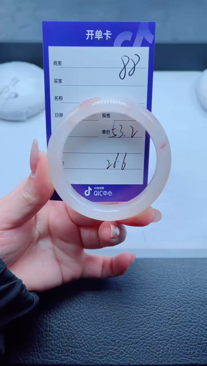 未镶嵌手镯石英质玉88-53