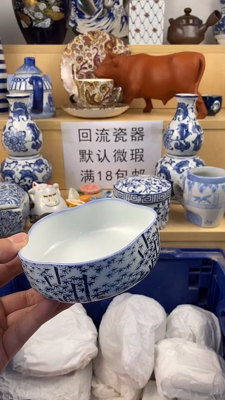 瓷片真*！新号开播 满18包邮  no退no换看好再拍