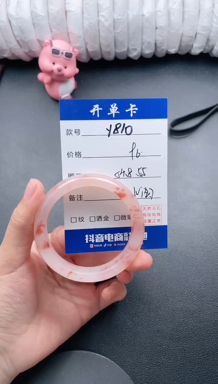 【闪购商品】石英质玉手镯未镶嵌Y810