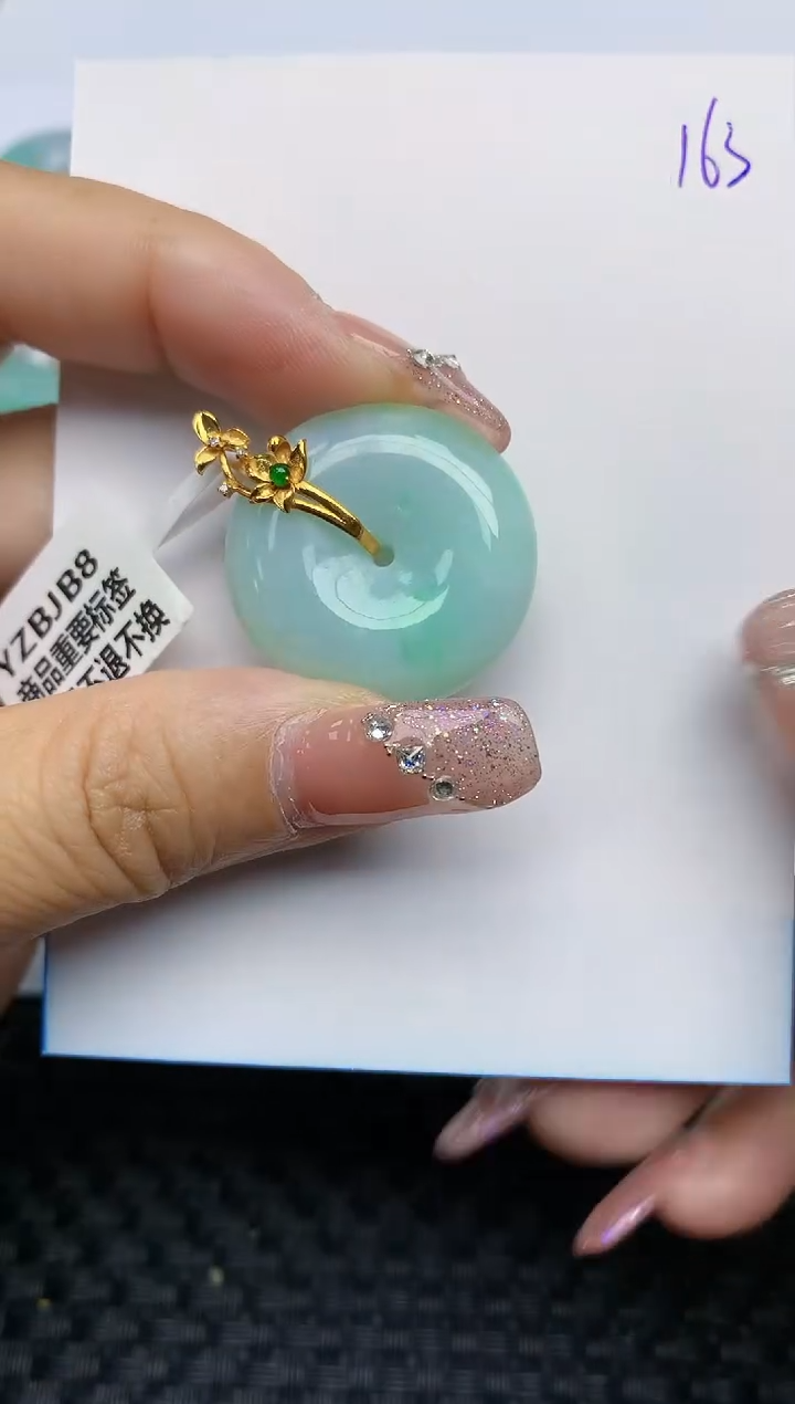 【闪购商品】翡翠颈饰18K金镶嵌天然A货翡翠 163