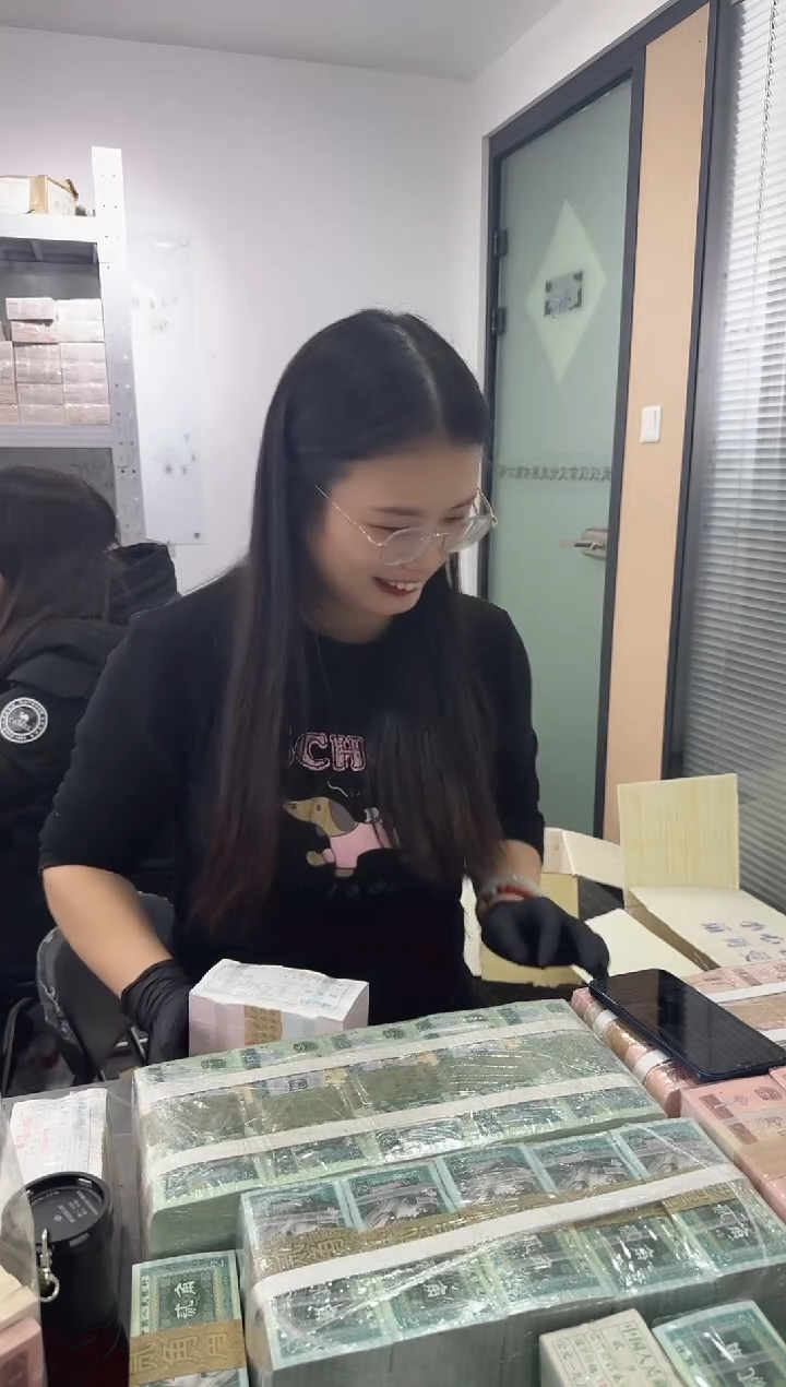 福利刀货百张连号 银行保真鉴定 金腰带 05