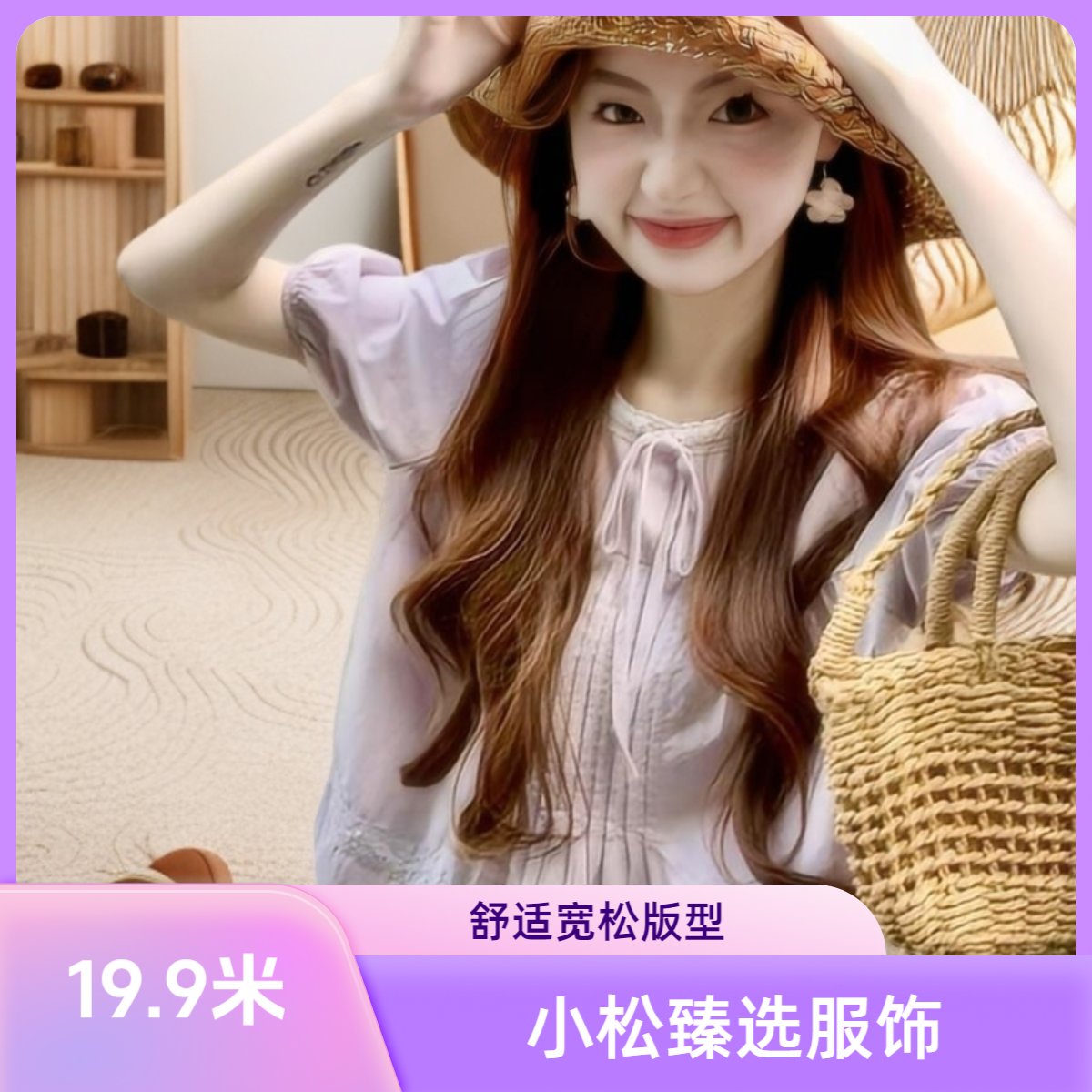 【小松服饰】编码9001-9100服饰链接