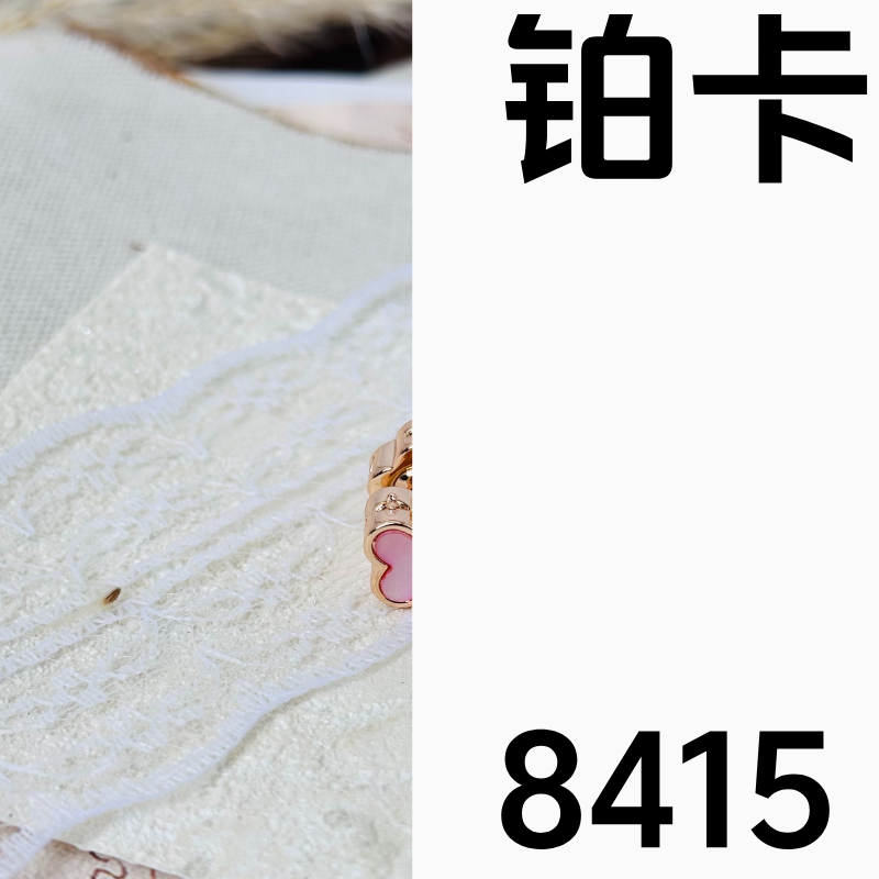 铜合金耳饰 8-8415时尚气质百搭耳钉耳饰ins潮2025新款小众气质