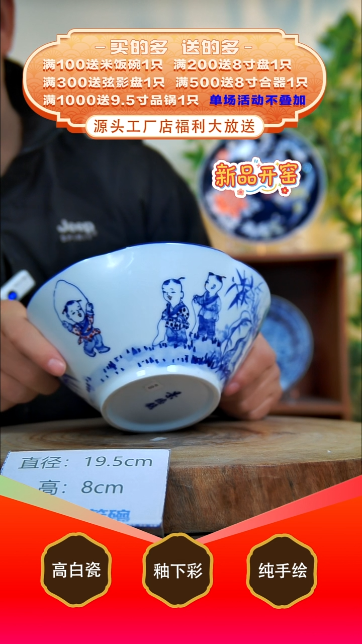 其他白泥景德镇手工手绘陶瓷【食品级】