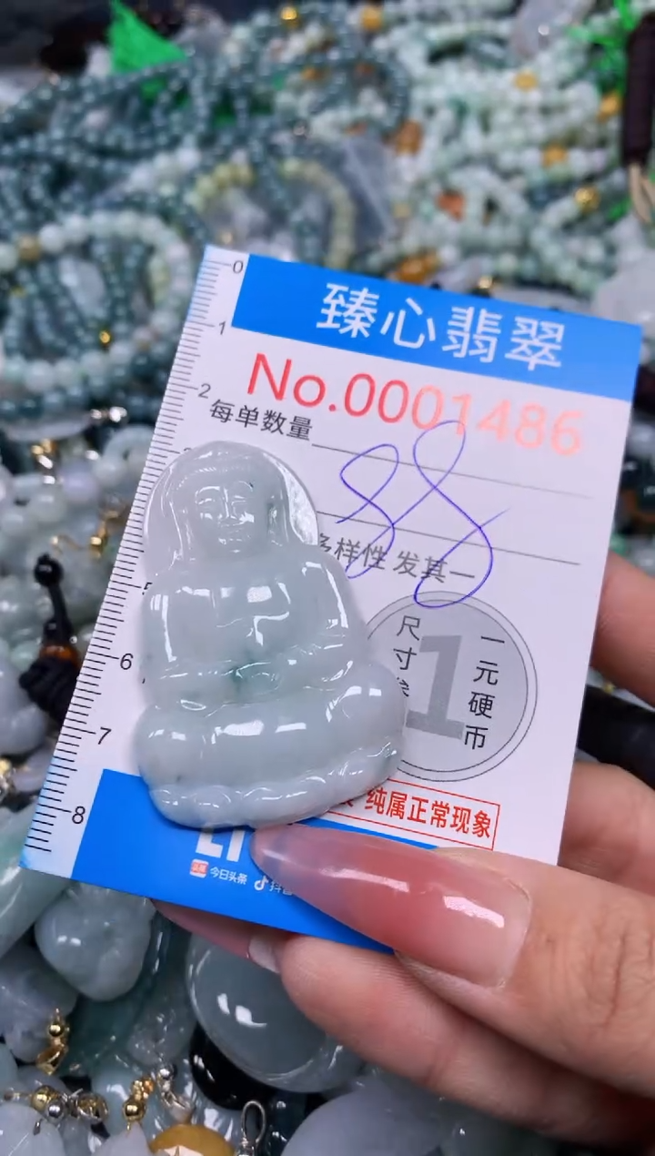 【闪购商品】翡翠颈饰未镶嵌含绳0001486