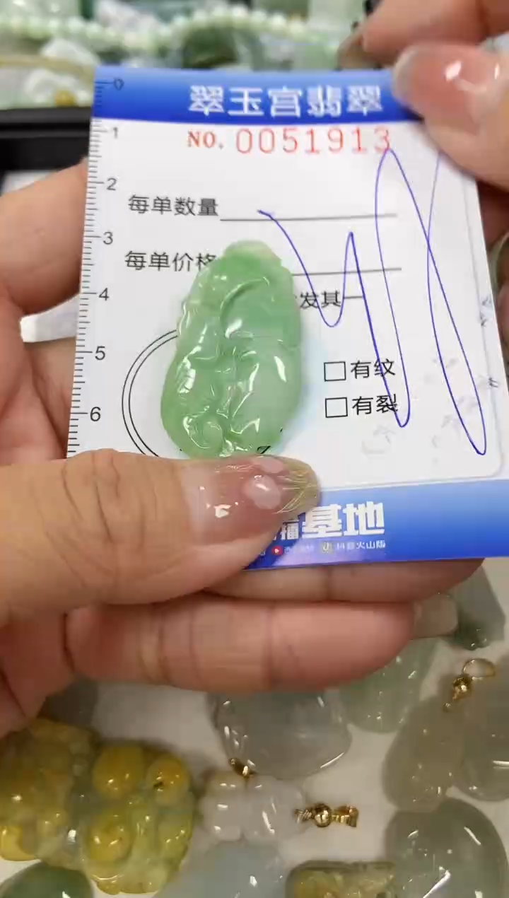 【闪购商品】翡翠颈饰未镶嵌闪购0051913