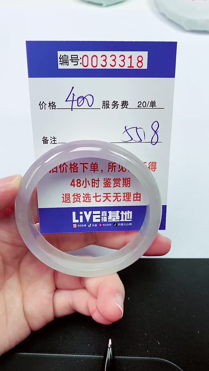 【闪购商品】拍下以实物为准000033318