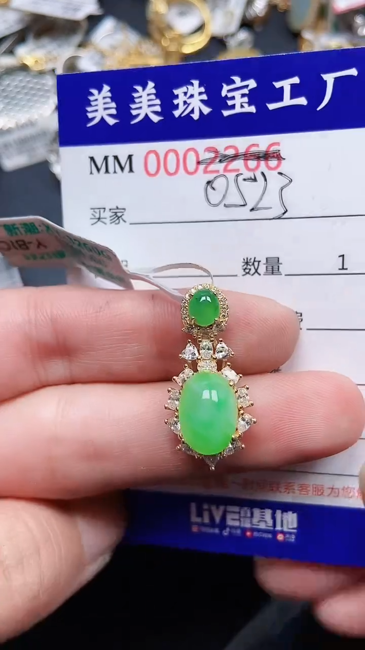 颈饰银S925镶嵌翡翠0523