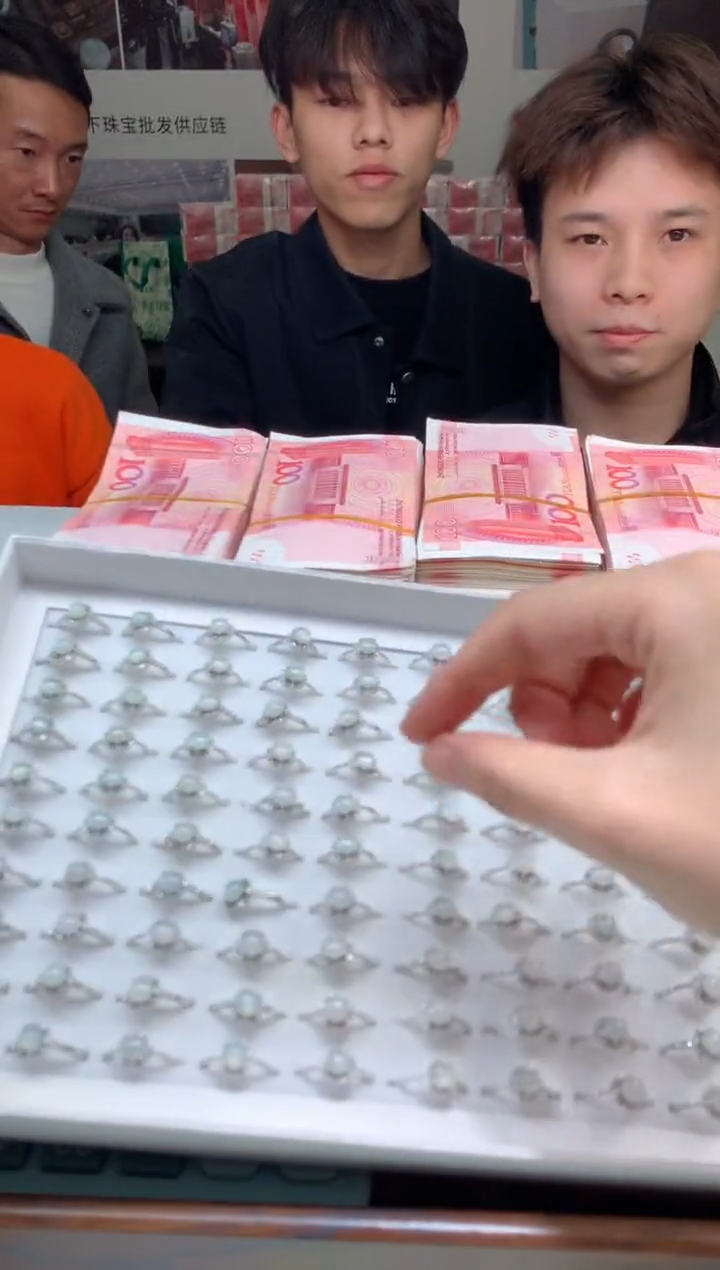 【闪购商品】翡翠颈饰未镶嵌天然A货翡翠-多样性发货